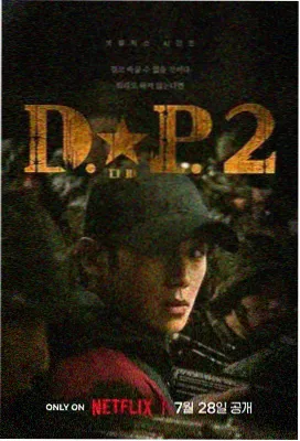 红色经典